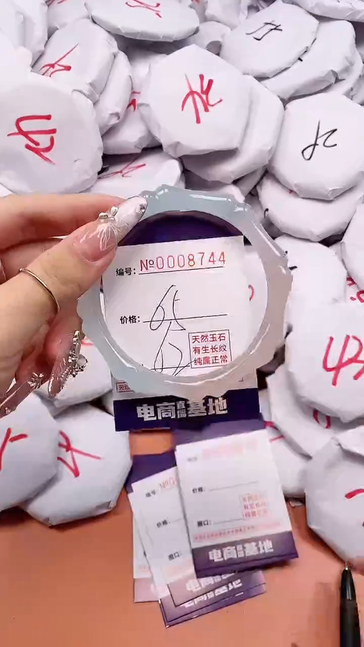 【闪购商品】玛瑙/玉髓手镯未镶嵌8744