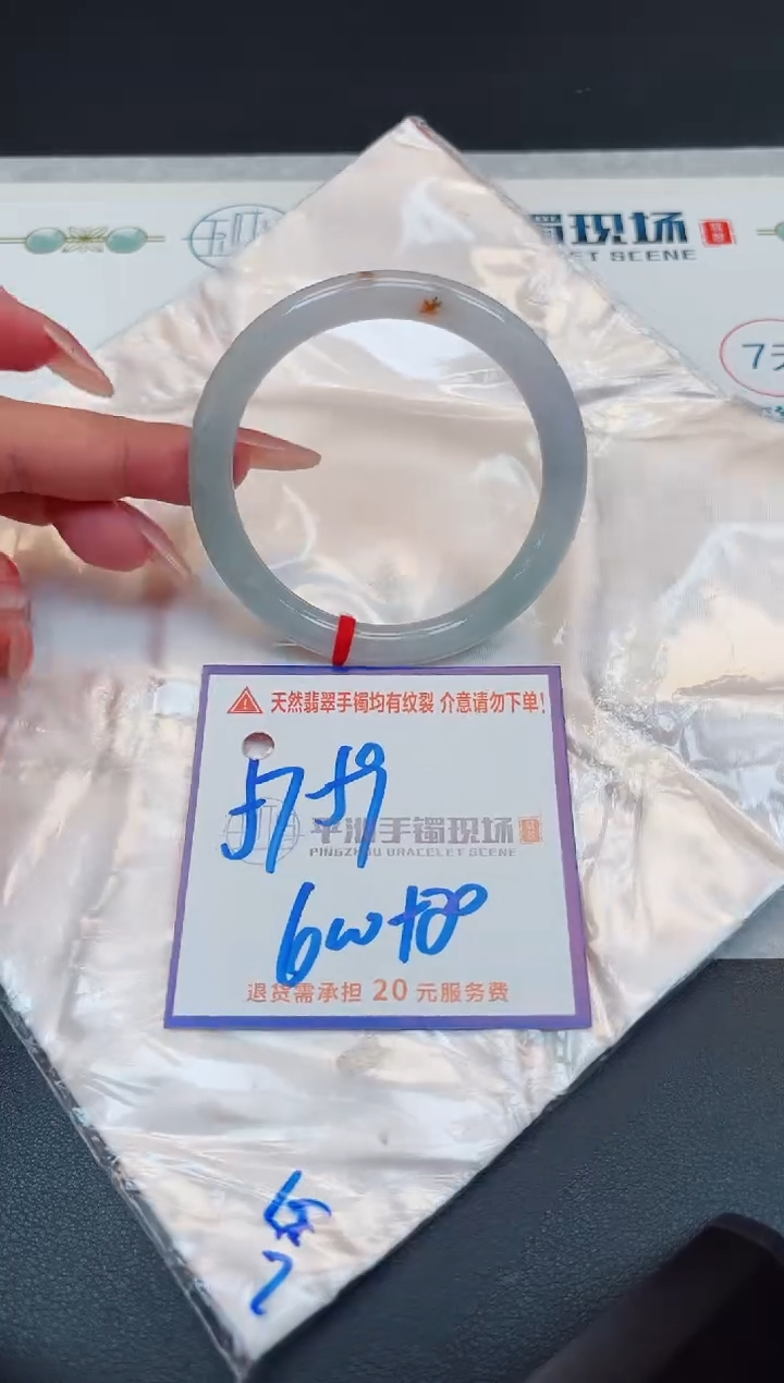 【闪购商品】翡翠手镯未镶嵌1111111111