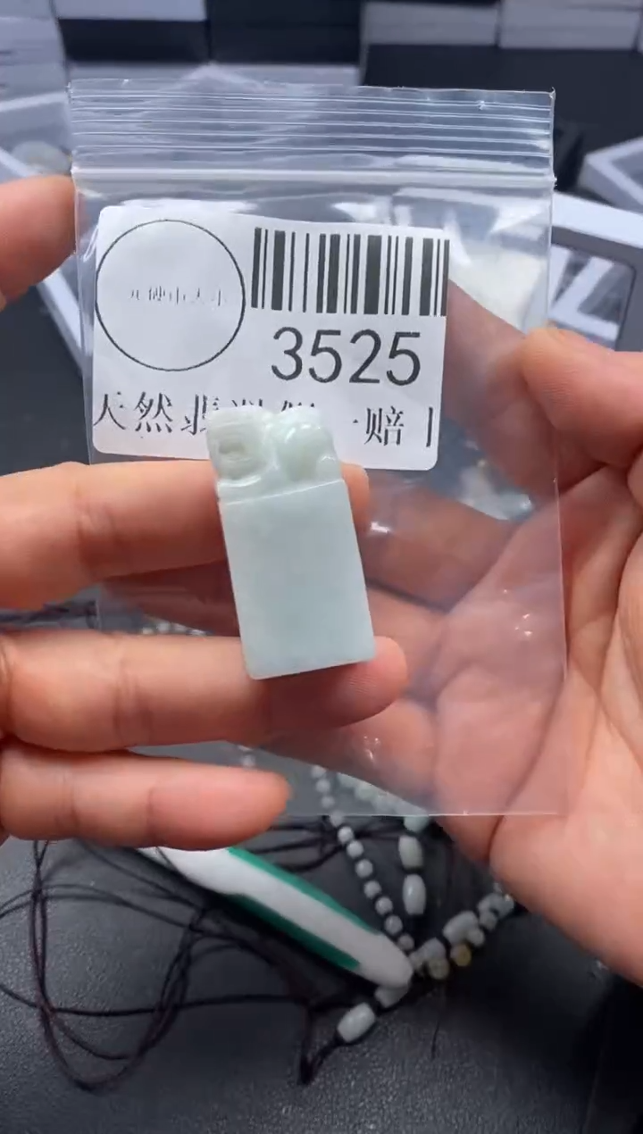 吊坠(不含链)未镶嵌翡翠3525