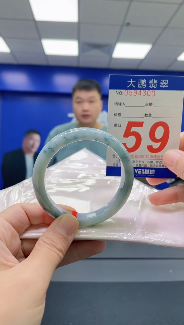 翡翠手镯未镶嵌AAAAAAAAAA