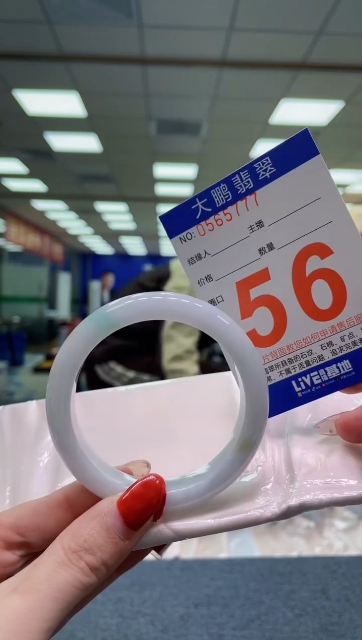 未镶嵌手镯翡翠AAAAAAAA