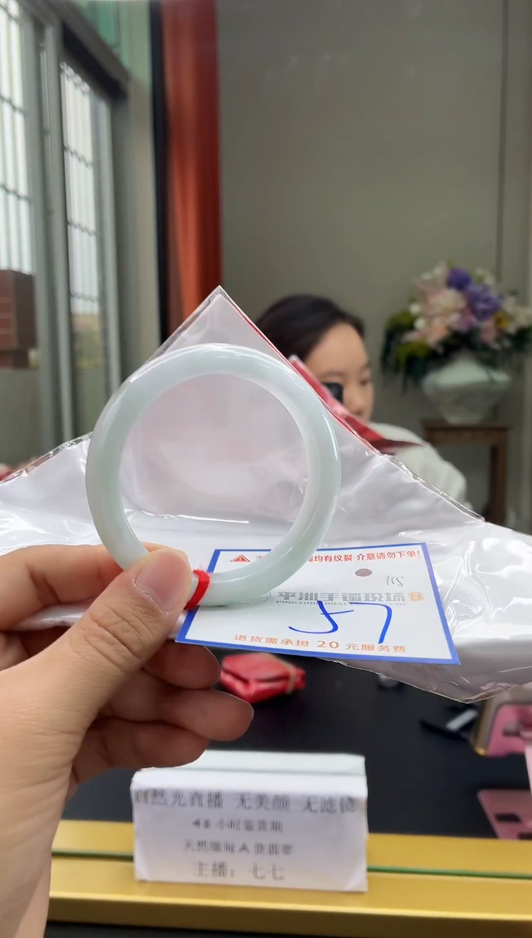 未镶嵌手镯翡翠111111111111