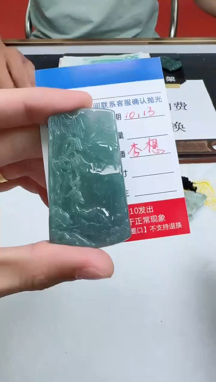 未镶嵌定制翡翠LX3翡翠吊坠-多样性发其一