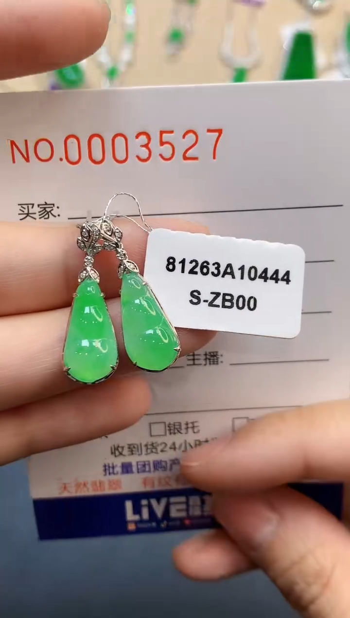 【闪购商品】翡翠耳饰18K金镶嵌3527   