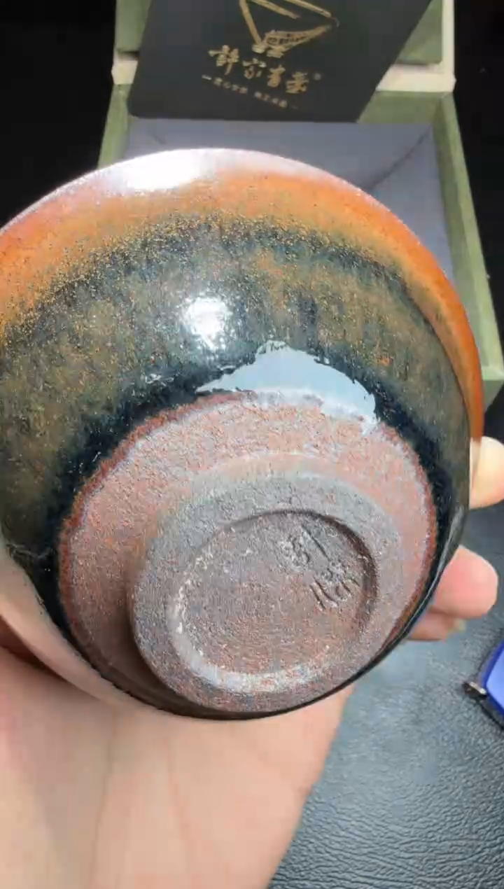 茶盏许杰龙窑柴烧9