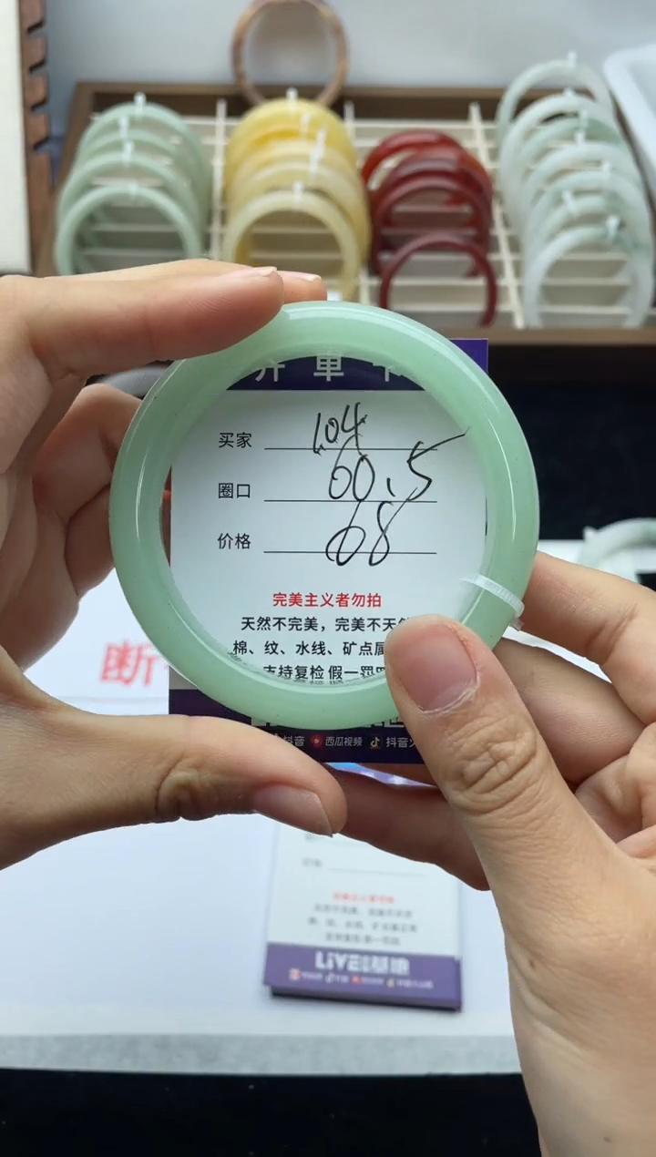 未镶嵌手镯石英质玉104