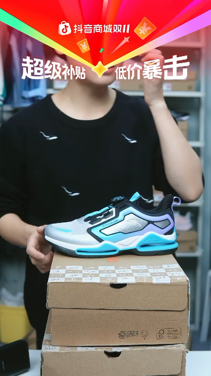 EVA闪购安踏儿童断码孤品：40