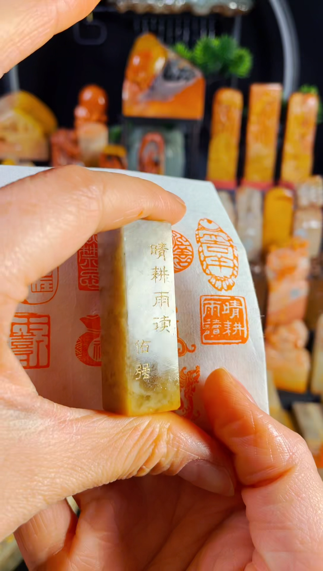 【闪购商品】巴林石印石手工篆刻《晴耕雨读》1.5巴林