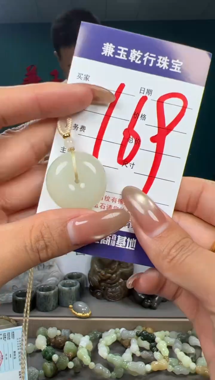 颈饰未镶嵌和田玉和田玉25