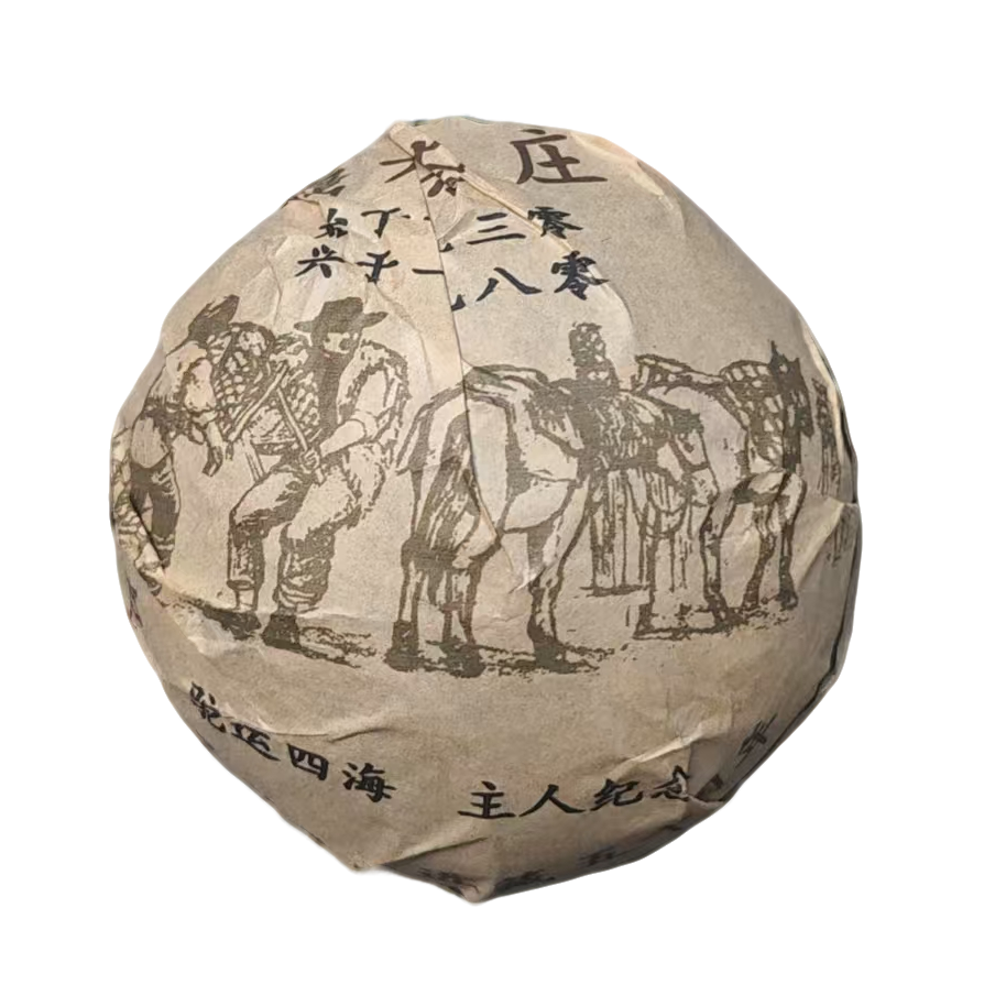 鼎兴茶庄 马队纪念 普洱沱茶（生茶 ）500g