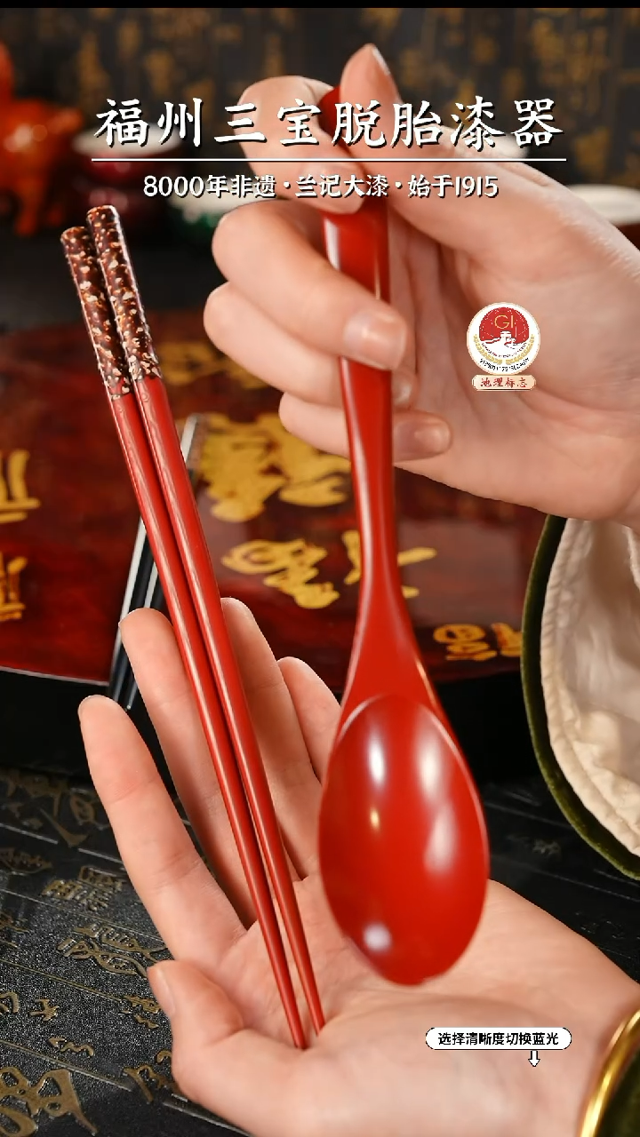 【闪购商品】大漆漆器 红金漆筷+漆勺