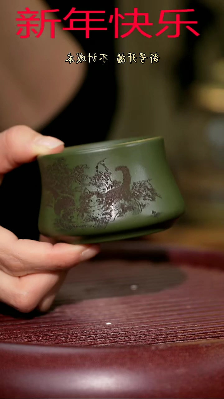 【闪购商品】紫砂茶杯紫砂主人杯福利