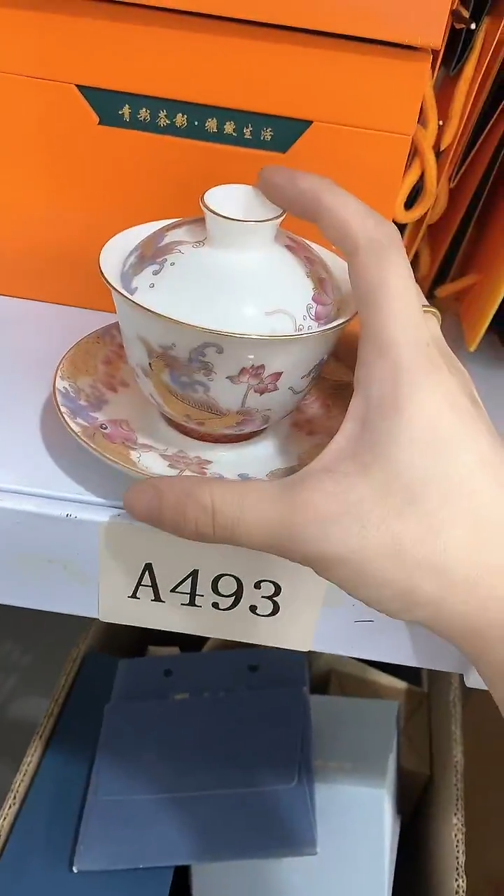 瓷片A493陶瓷茶具茶器