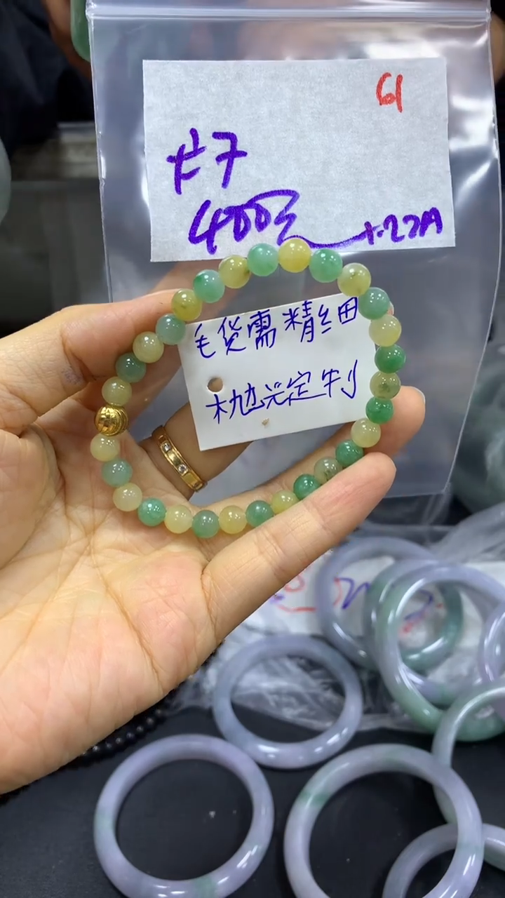 【闪购商品】定制翡翠未镶嵌毛货需精细抛光多样挂件+400元61