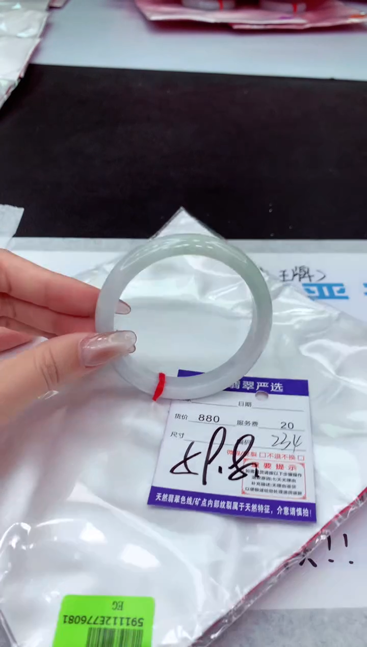 【闪购商品】翡翠手镯未镶嵌1111111111