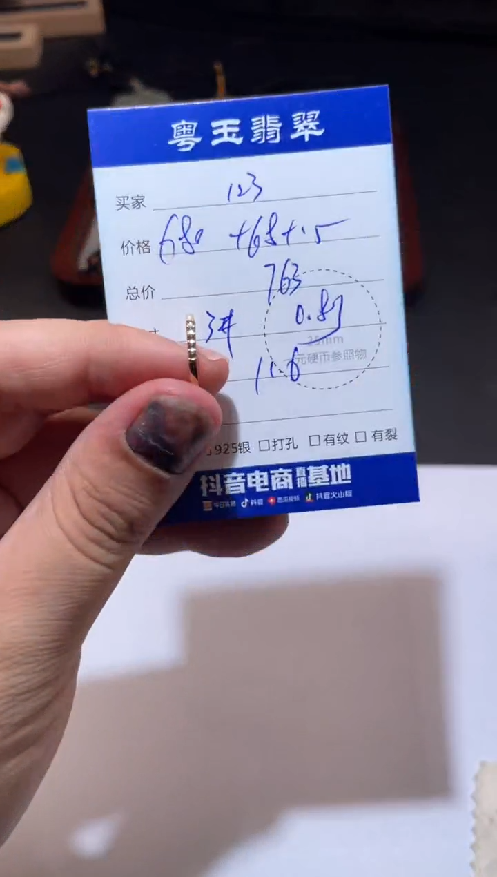 18K金镶嵌戒指翡翠1*3寄售回流 不退不换