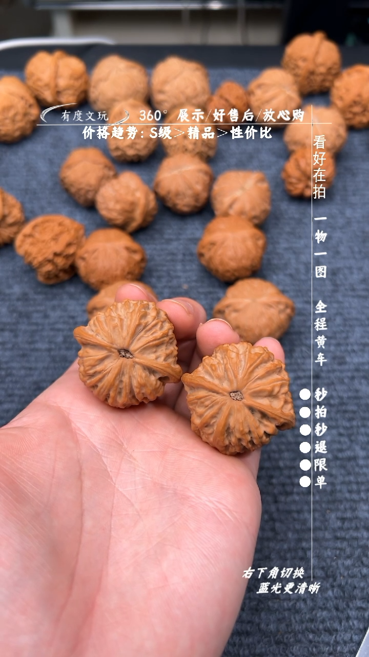 【闪购商品】文玩核桃吊坠【全品S】39金牛