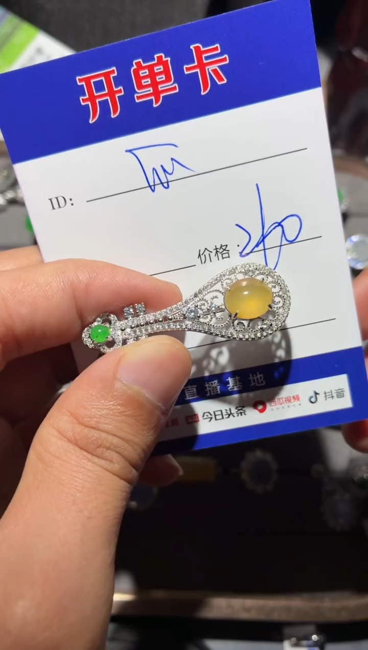 颈饰银S925镶嵌翡翠快*瓜 快乐瓜