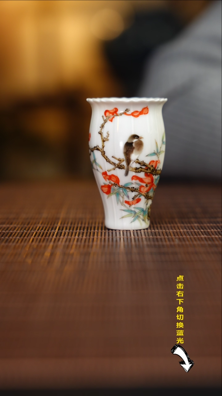 【闪购商品】杯溢珍堂 红叶鸟闻香杯