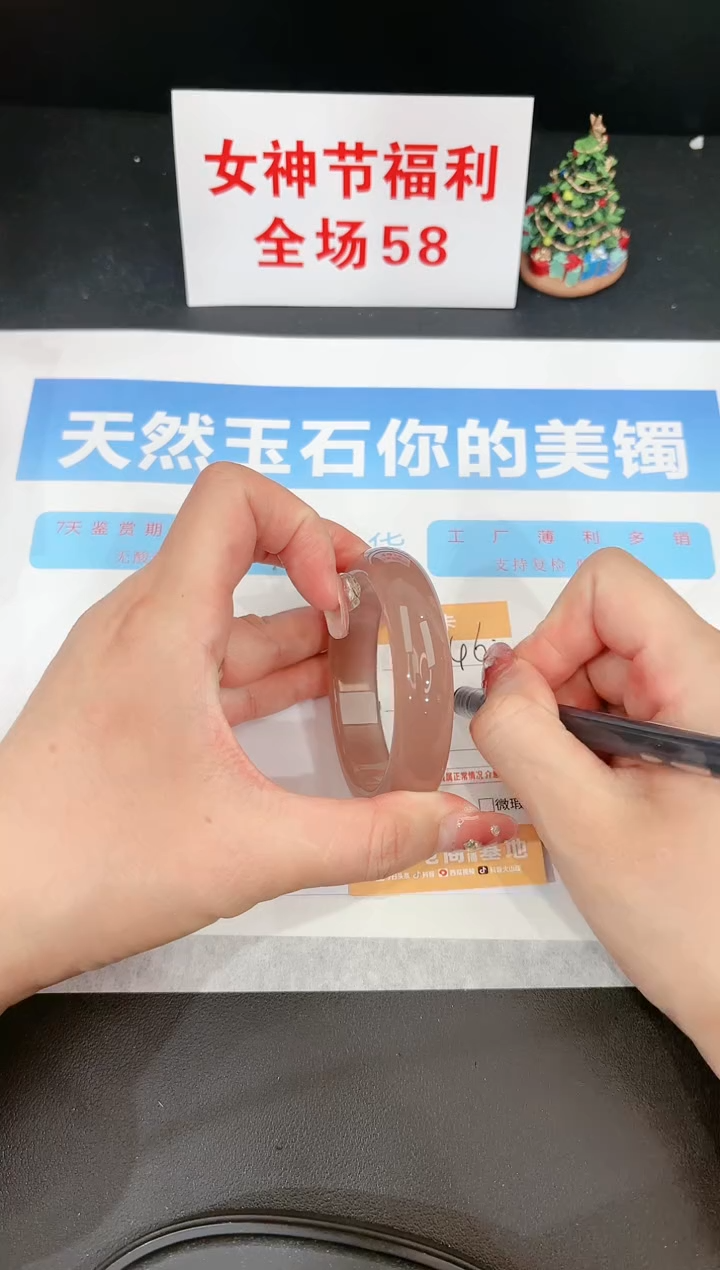 【闪购商品】石英质玉手镯未镶嵌46c 