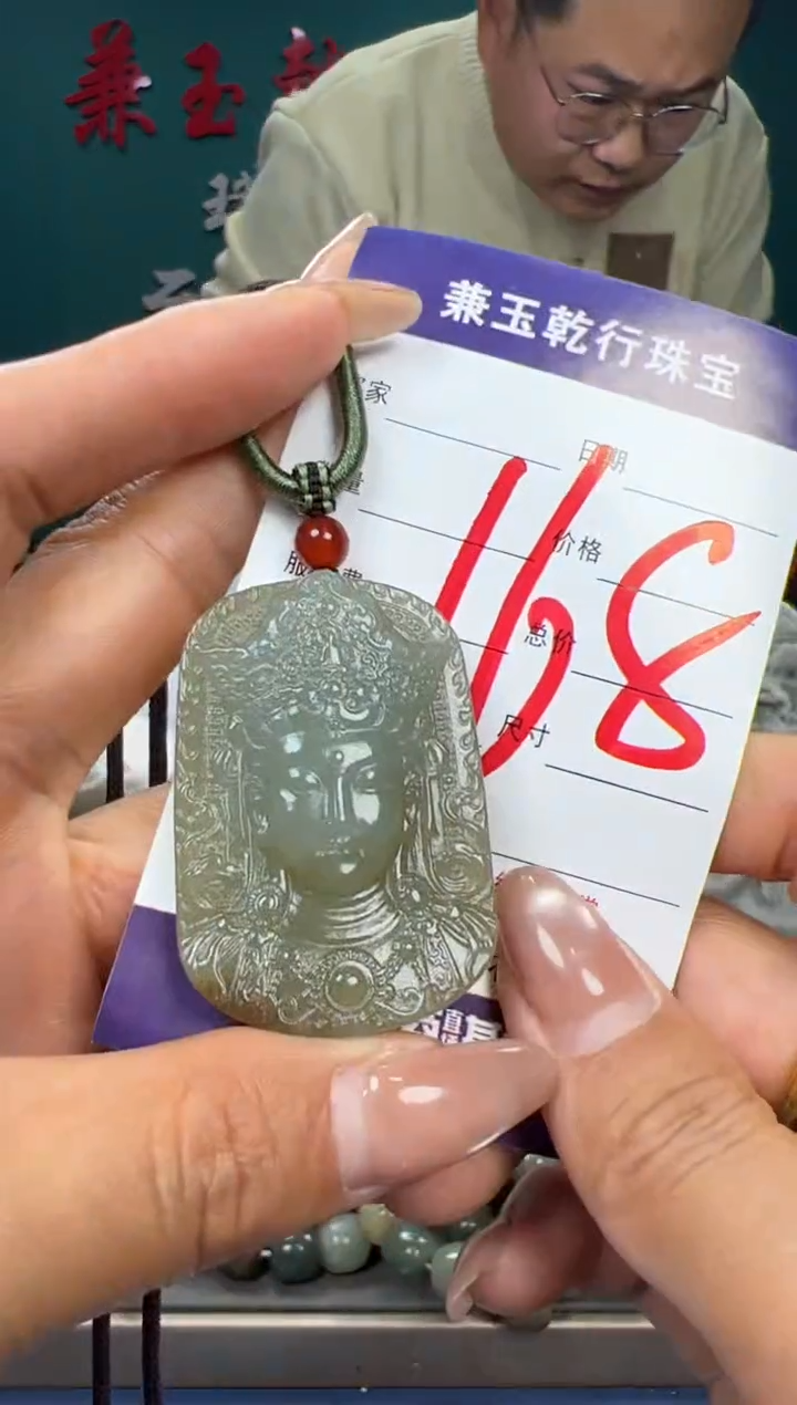 【闪购商品】和田玉颈饰未镶嵌和田玉