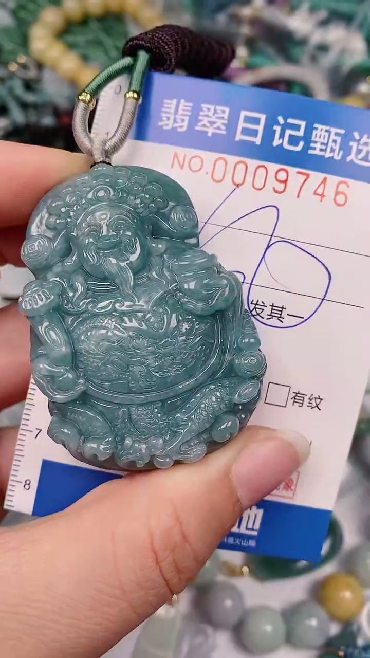 【闪购商品】翡翠颈饰未镶嵌00009746
