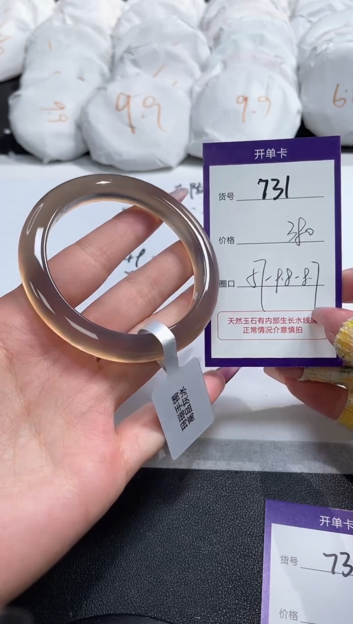 【闪购商品】玛瑙/玉髓手镯未镶嵌731