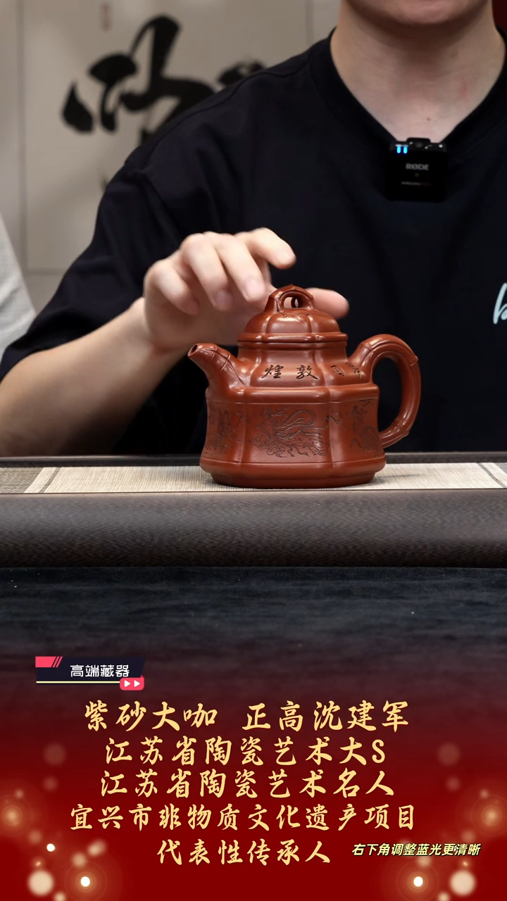 茶壶紫砂【k028】竹鼎宜兴紫砂SJJ