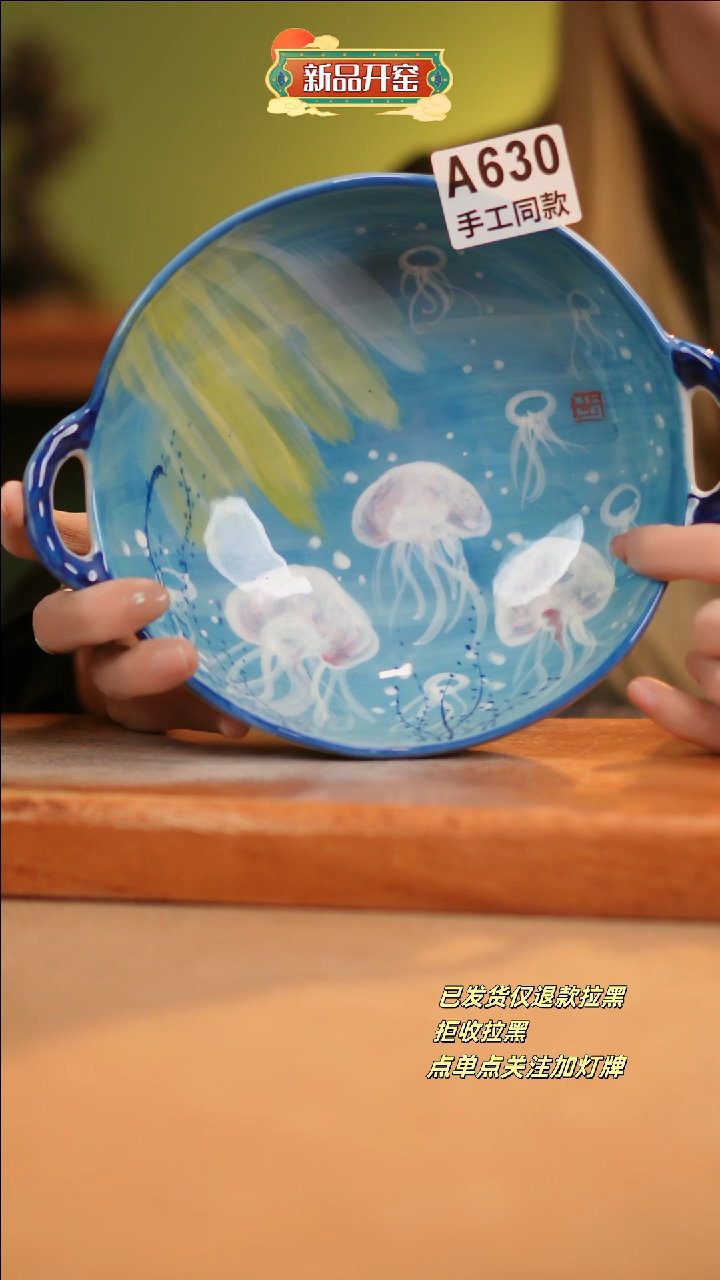 【闪购商品】其他A630窑林瓷业瓷器