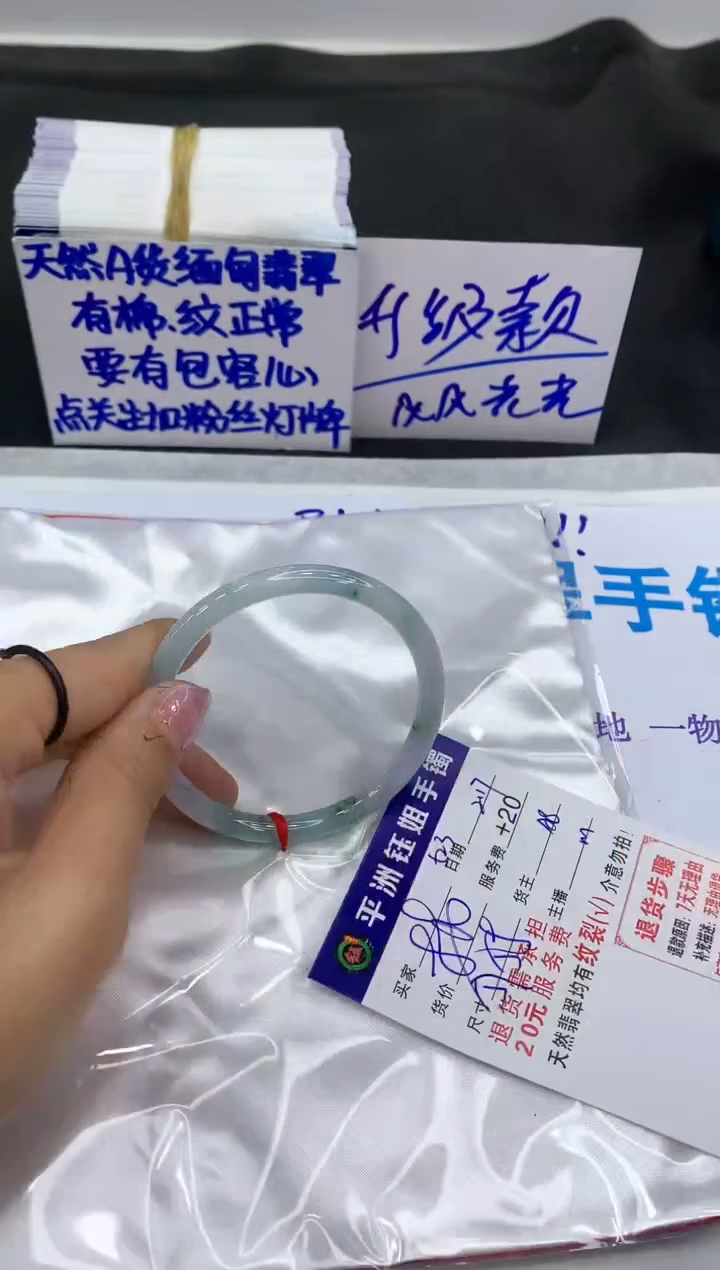 【闪购商品】翡翠手镯未镶嵌111111111111