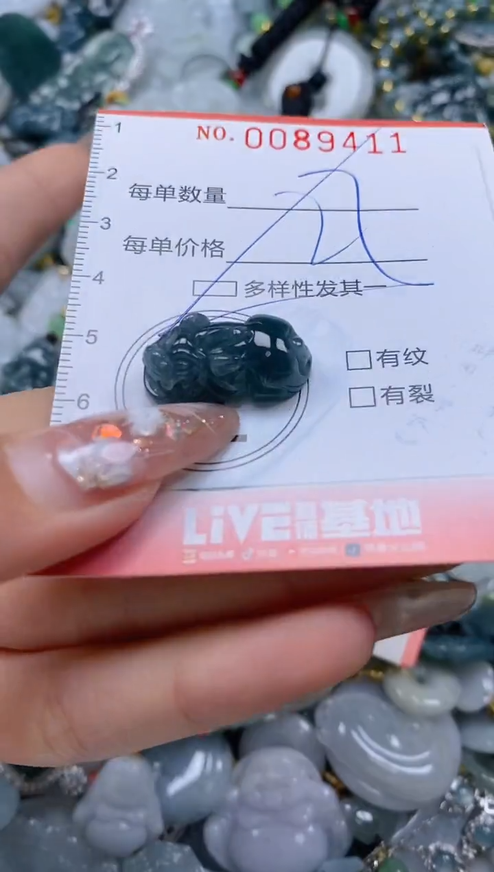 【闪购商品】翡翠颈饰未镶嵌闪购0089411多样性发其一