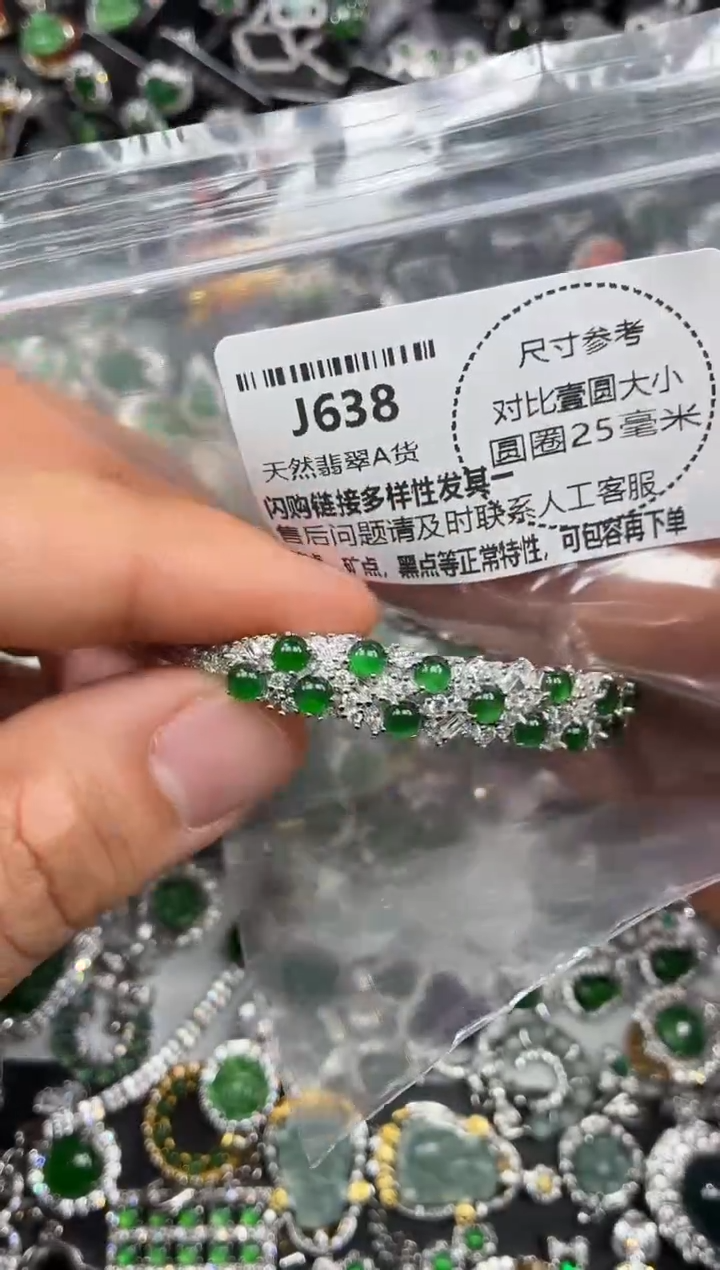 颈饰未镶嵌翡翠J638手镯
