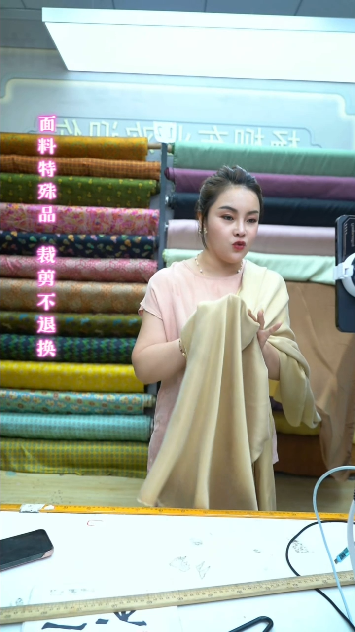 无纺布25号香槟色醋酸真丝半米