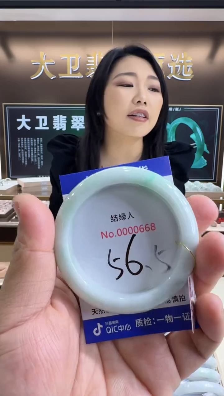 未镶嵌手镯翡翠天然缅甸a货翡翠