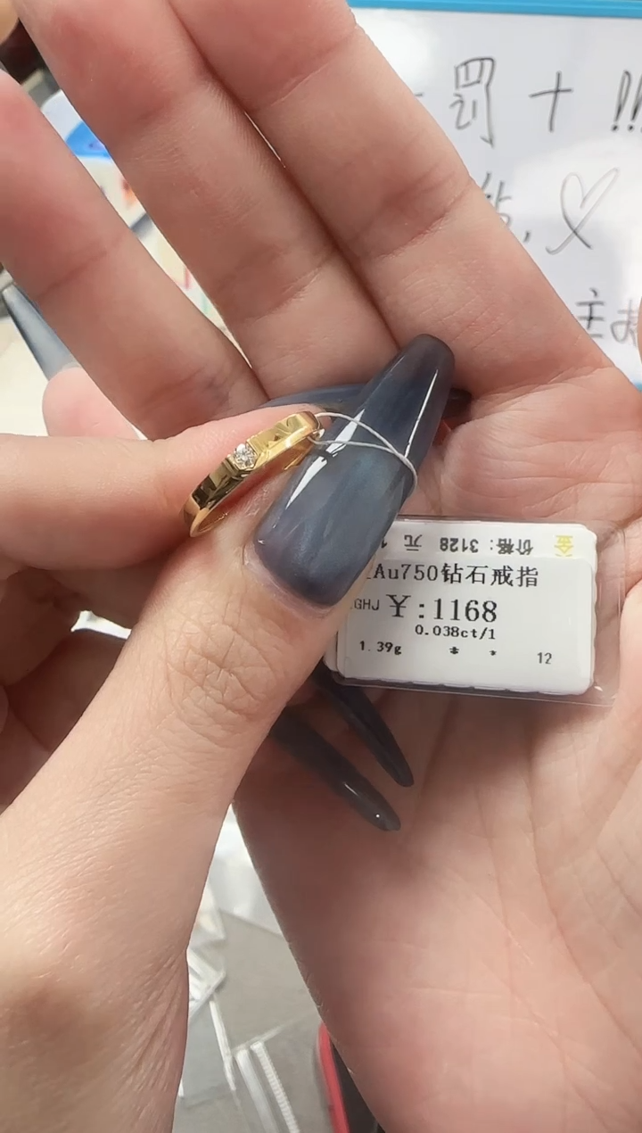 【闪购商品】钻石戒指/指环18K金镶嵌ZJ2599910024