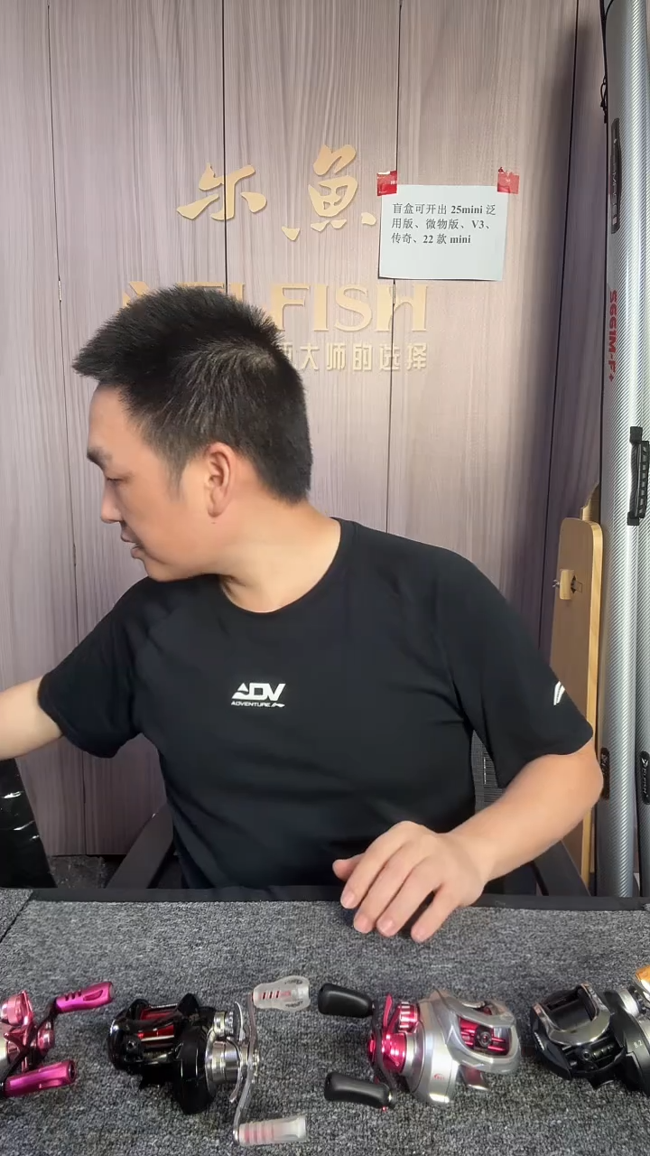 碳素尔鱼法师2026款 C671mh样品竿