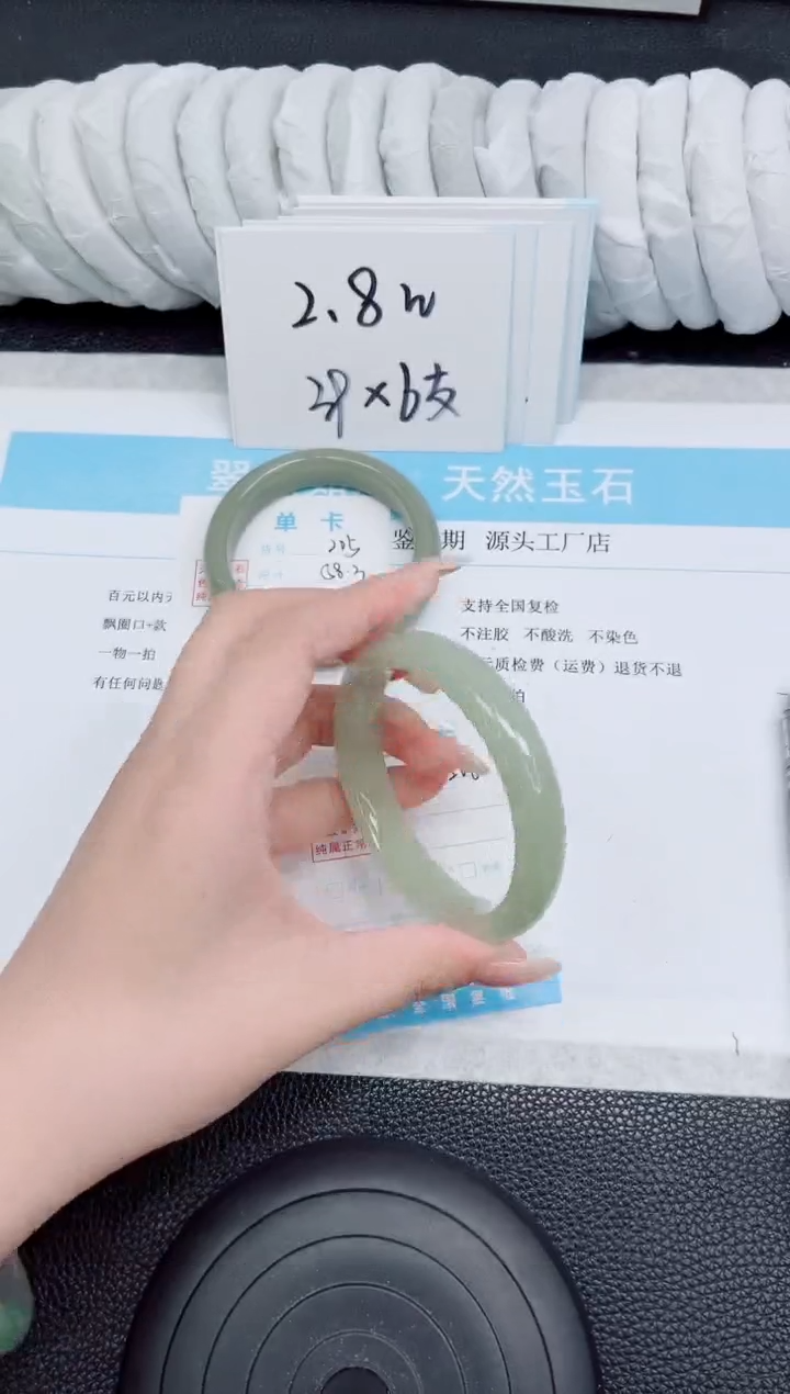 未镶嵌手镯石英质玉206-62.7