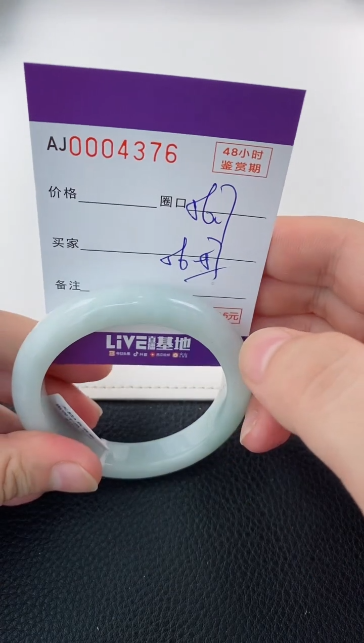 未镶嵌手镯翡翠天然A货翡翠