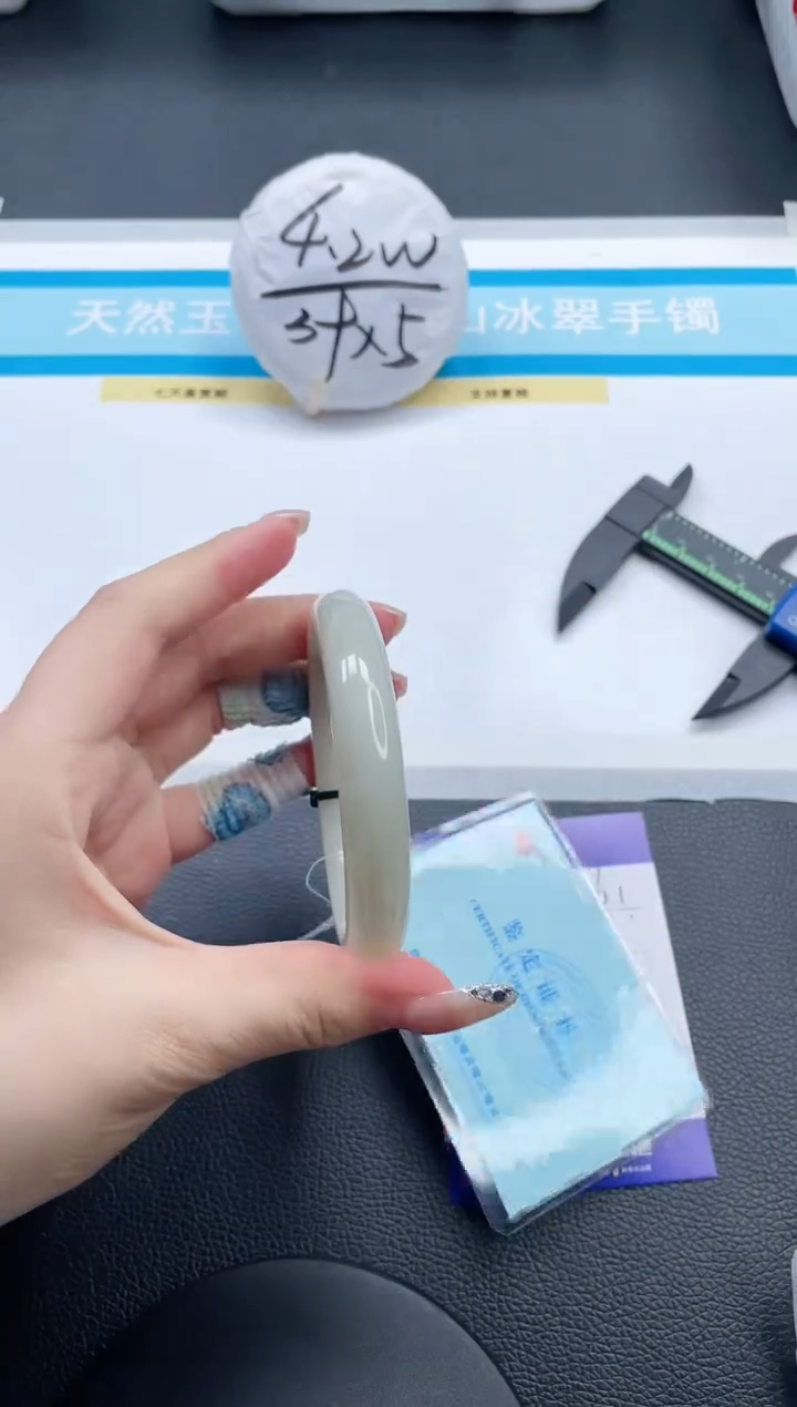 和田玉手镯未镶嵌4V61-57