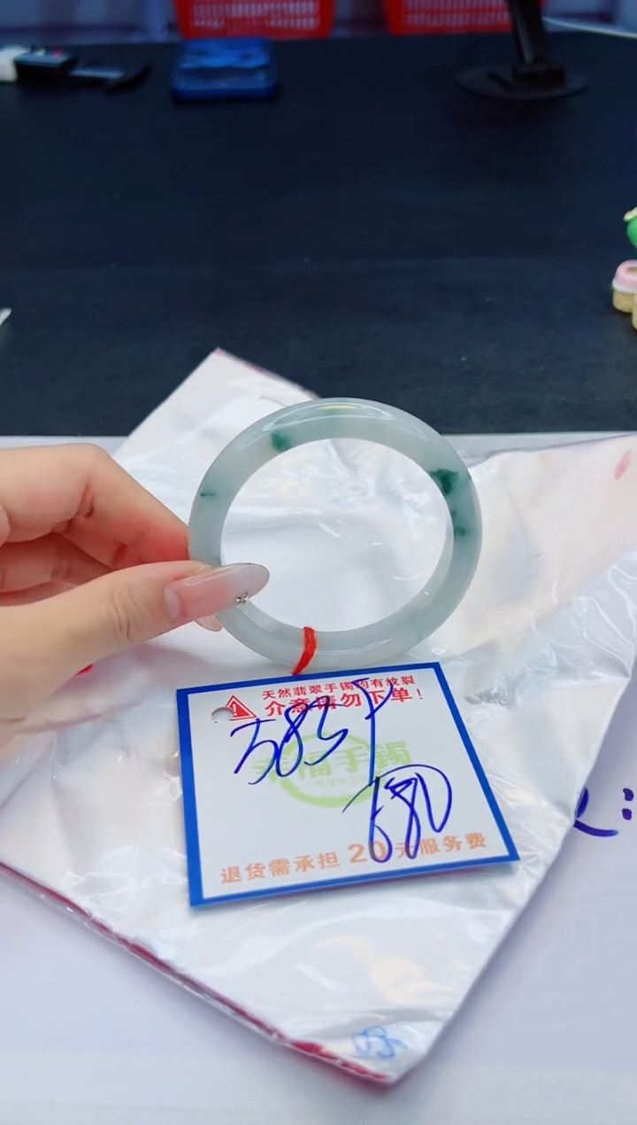 【闪购商品】翡翠手镯未镶嵌，质检证书图片色彩偏黑白