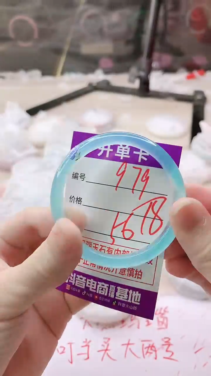 手镯玛瑙/玉髓未镶嵌979