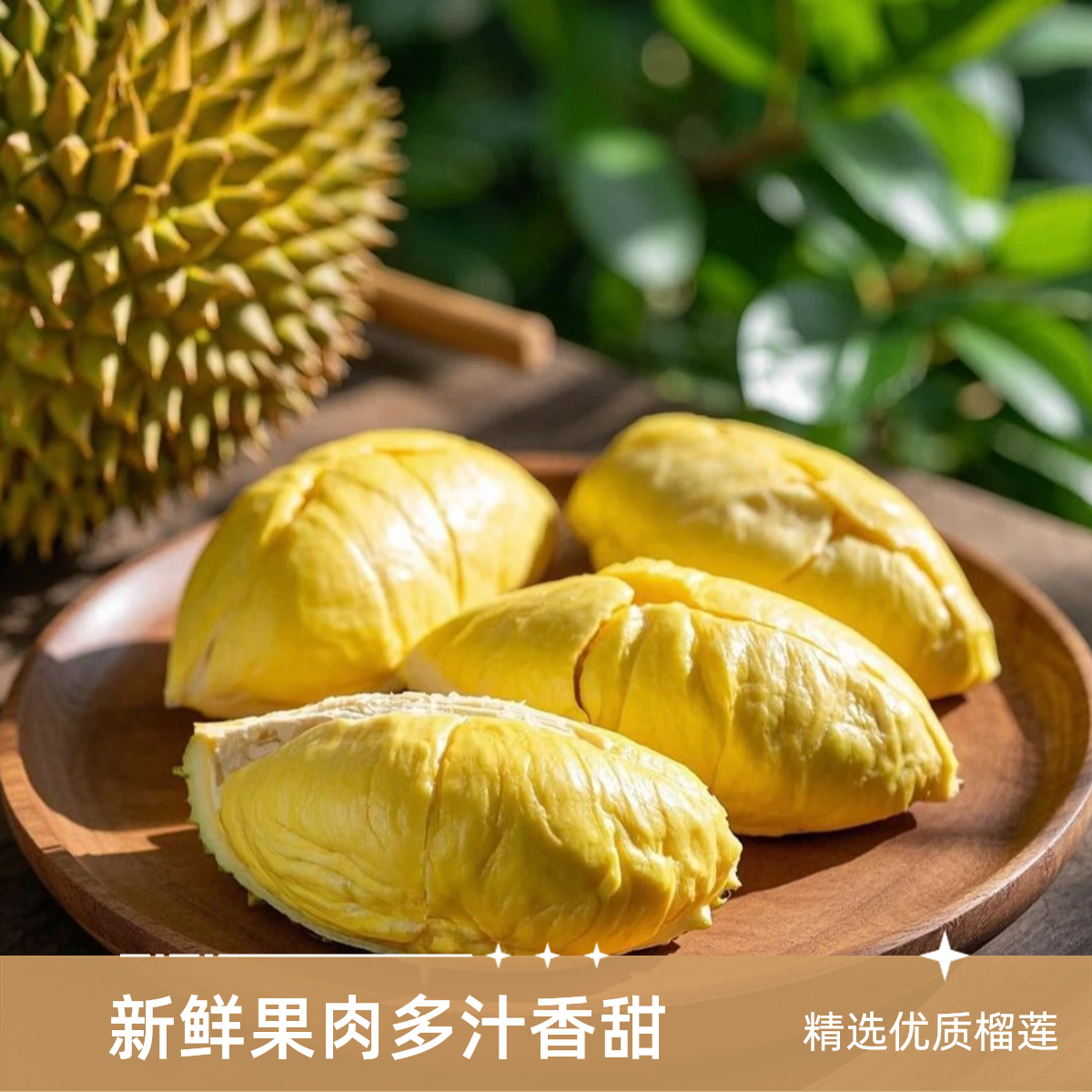 【小帅】YP泰国榴莲甲仑老树榴莲口感绵密A果一物一拍YPTX