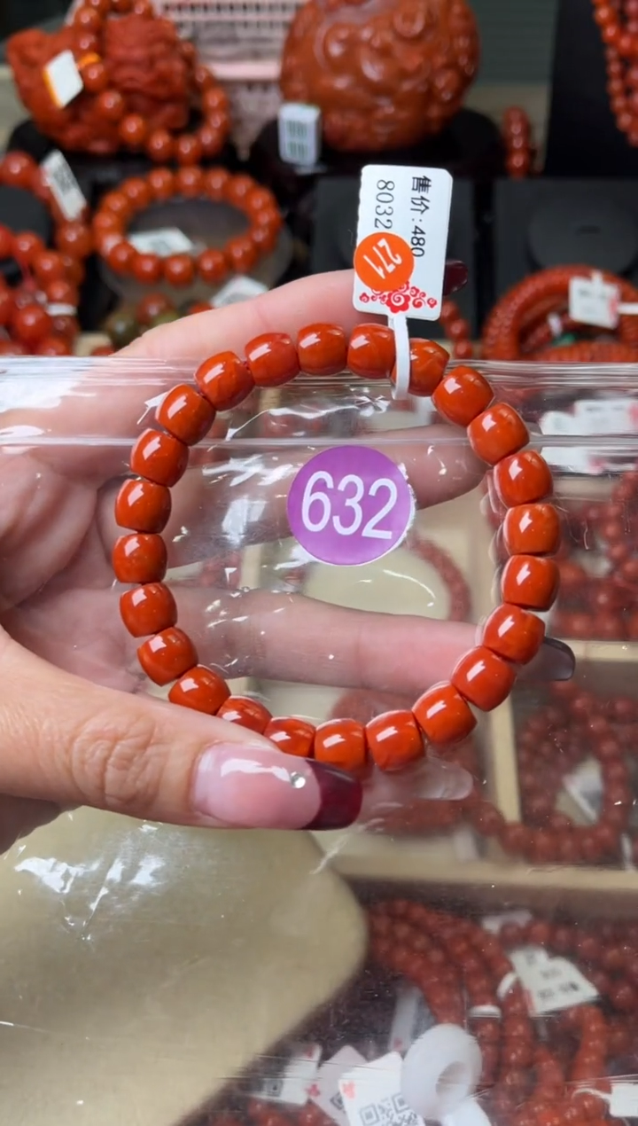【闪购商品】南红玛瑙珠宝奇石未镶嵌632-9+