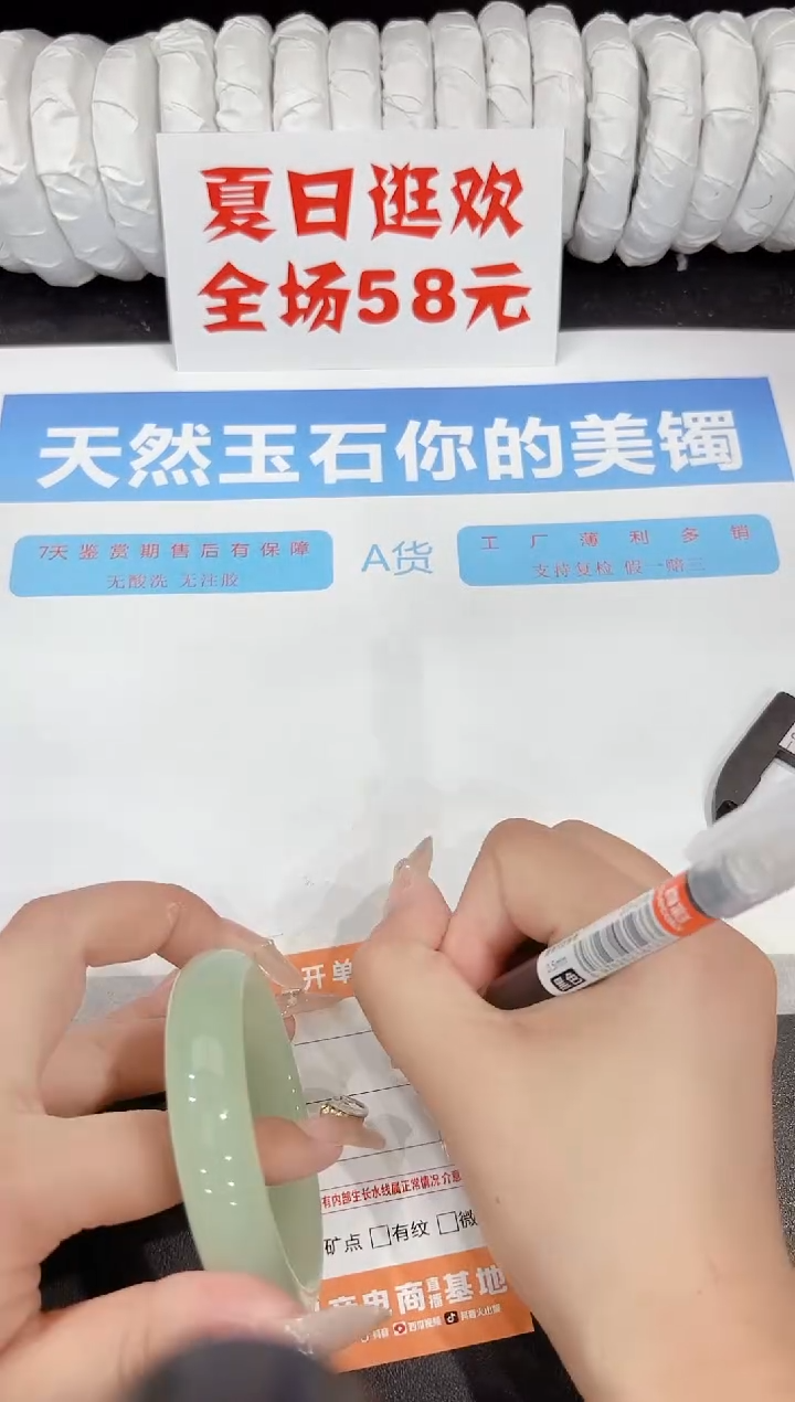 石英质玉手镯未镶嵌203-57..7