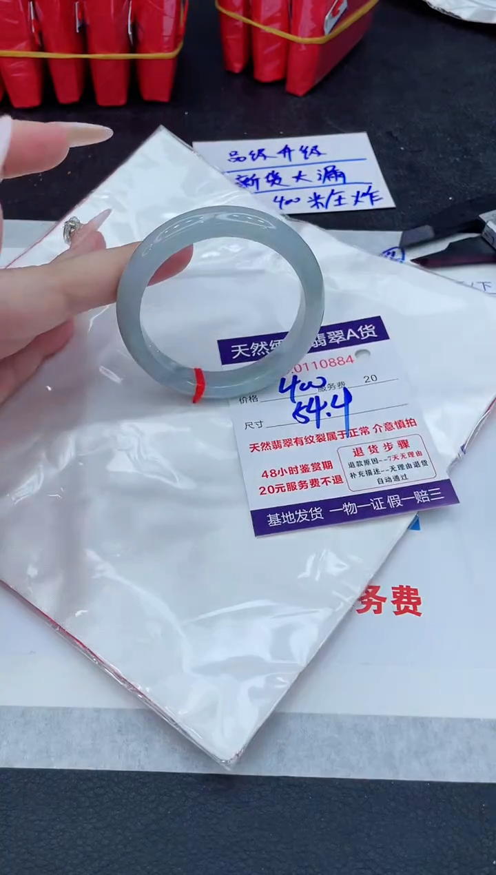 【闪购商品】翡翠手镯未镶嵌111111111111111