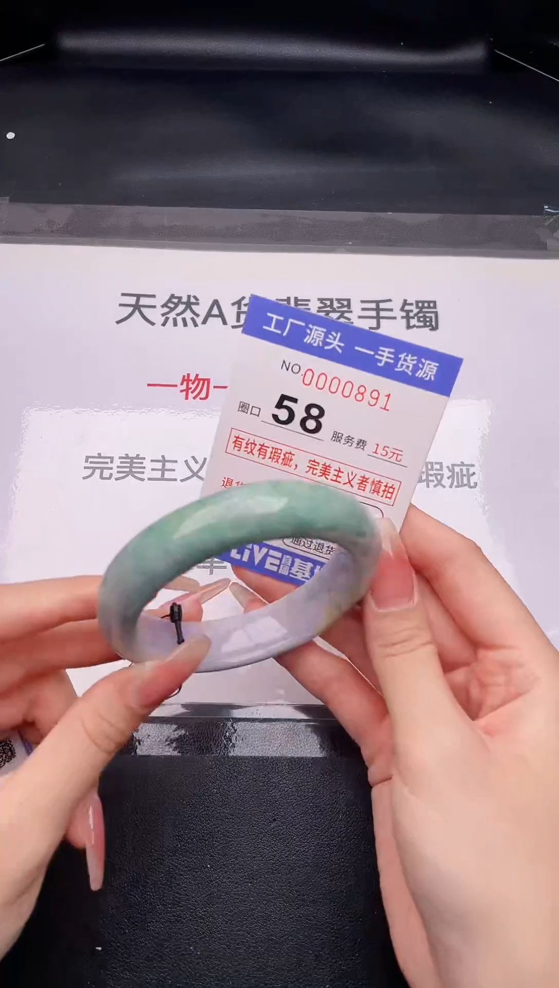 翡翠手镯未镶嵌按截图拍下发货