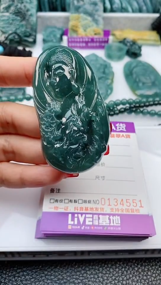 【闪购商品】翡翠颈饰未镶嵌