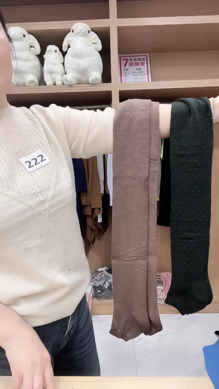 羊毛裤咖和绿共两条