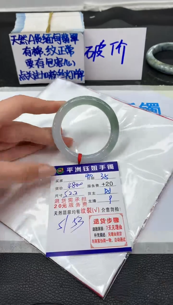 【闪购商品】翡翠手镯未镶嵌11111111111