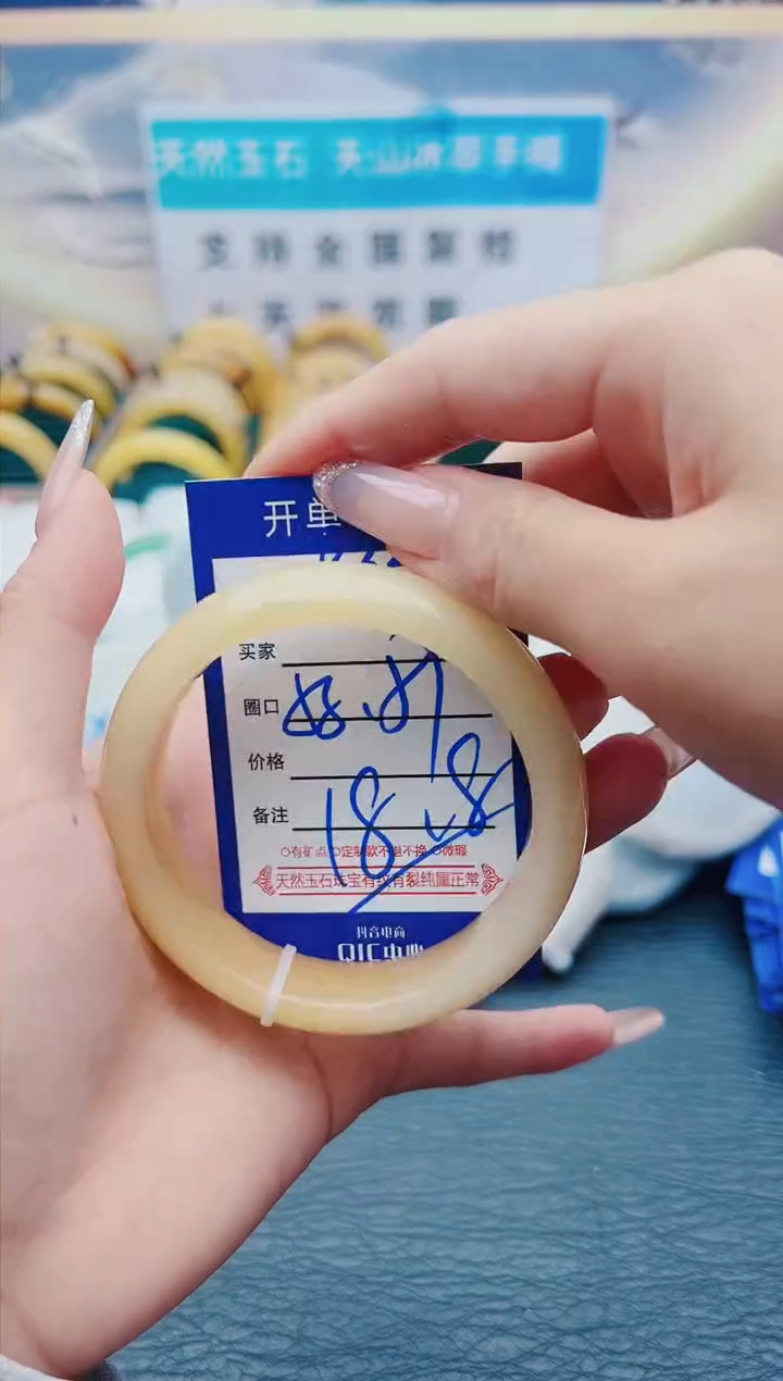 【闪购商品】石英质玉手镯未镶嵌B33-58-59